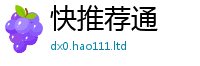 2025年天天免费资料乃2025年最新资料大全官网入口